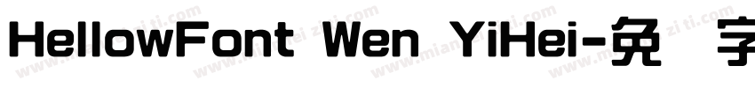 HellowFont Wen YiHei字体转换